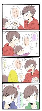 pixiv ピクシブ は イラストの投稿 閲覧が楽しめる イラストコミュニケーションサービス です 幅広いジャンルのイラストが投稿され ユーザー発のイラスト企画やメーカー公認のコンテストが開催されています おそ松さん 幼児化 おそ松さんイラスト おそ松さん