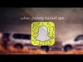 Check spelling or type a new query. ØªØ­Ù…ÙŠÙ„ Ø£ØºÙ†ÙŠØ© Ø´ÙŠÙ„Ø§Øª Ø±Ø¨Ø¹