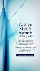 Pin On Punjabi Literature