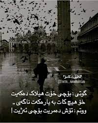 .wtayjwan #wtaykurdi #wtazan #wta #wtaynawdaran #wtay_jwan #kalar #zaxo_duhok_hewler_slemani_helebce_kerkuk_amedi_akre_mardin_czire_ranya_. ÙˆØªÛ•ÛŒ Ø¬ÙˆØ§Ù† Wtay Jwan Beautiful Faces Photography Face Photography Photos Tumblr