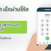 เบอร์ดีแทคเติมเงิน แนะนำโปรเติมเงินที่ให้คุณใช้เน็ตได้ไม่อั้น หลังจากเปิดใช้ซิมดีแทคเติมเงิน พร้อมโปรโมชั่น, เกมและบริการต่าง ๆ สำหรับ. 3