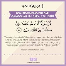 Amalan ini sering digunakan oleh pengamal perubatan terutamanya. Anugerah Assalamualaikum Dan Selamat Pagi Amalan Doa Facebook