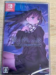 Wizard's Night Mahoutsukai no Yoru Nintendo Switch Video Games From Japan  NEW 4534530138002 | eBay