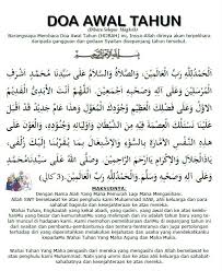 Doa Awal Tahun Kekuatan Doa Doa Membaca