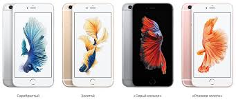 Iphone 6s Kakie Byvayut Cveta Korpusa I Material