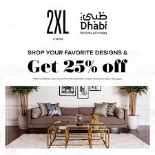 Shop all things home decor, for less. Dhabi Card Ø¸Ø¨ÙŠ ÙƒØ§Ø±Ø¯