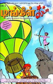 More definitions, origin and scrabble points Tamil Comics Ulagam à®¤à®® à®´ à®• à®® à®• à®¸ à®‰à®²à®•à®® Tcu Presents 08 Tinkle Star Tamil Comics Magazine
