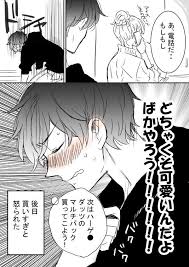 pin on manga japanese