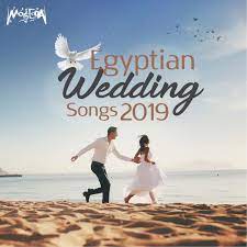 Maybe you would like to learn more about one of these? Egyptian Wedding Songs 2019 Album By Various Artists Spotify