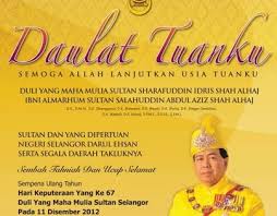 Sultan tauladan, kemudi bahtera selangor. Selangor Projects Photos Videos Logos Illustrations And Branding On Behance