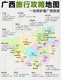 广西旅游哪里好玩？广西旅游推荐玩法有哪些？- 途趣旅游网