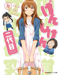 Genshiken Nidaime S3 Sg Anime Anime Boy Manga Comics