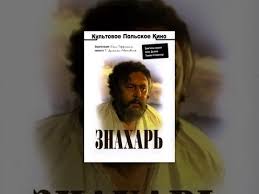 маша и медведь смотреть в хорошем качестве все серии подряд Znahar Znachor The Quack 1981 Film Youtube Filmy Kianu Rivz Serialy