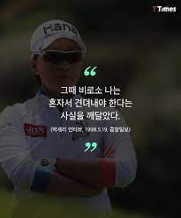 See more of 함께하는 기독교 명언 on facebook. T Times Business Motivation Motivation Books