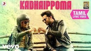 Pin Di Song Download