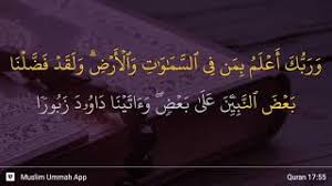 Kelebihan surah taha kutipan agama doa kutipan rohani. Surah Al Israa Ayat 55 Qs 17 55 Tafsir Alquran Surah Nomor 17 Ayat 55