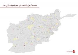 افغانستان با سرعتی غیرمنتظره به بحران انسانی نزدیک می‌شود/ فرمانده مقاومت هرات دستگیر شد. Ù†Ù‚Ø´Ù‡ Ø§ÙØºØ§Ù†Ø³ØªØ§Ù† Ø®Ø¨Ø±Ú¯Ø²Ø§Ø±ÛŒ Ø´Ø§Ù‡Ø¯