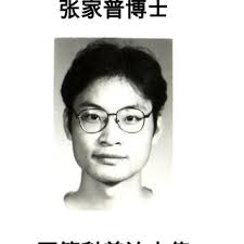 Interventions available in the PCP and ACCG scenarios.