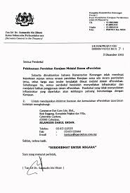 Hal tersebut bertujuan agar yang diberikan pesan tidak merasa tersinggung. Contoh Memo Bahasa Melayu