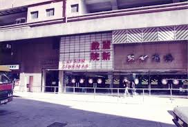 Qǐng dīng yún kànkan wǒmen de xīn fángzi. Mclæˆ²é™¢ è½å€å»¿å¹´å‰é•·æ²™ç£éº—æ–°å·¥æ¥­é¢¨è¨­è¨ˆé€£ç¥¨åƒ¹éƒ½æ™‚å…‰å€'æµ é¦™æ¸¯01 é›»å½±