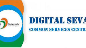 Mohar Digital Seva Kendra Csc Container Service In Mohar