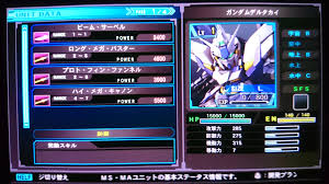 Gジェネジェネシス おすすめ機体ユニット性能考察 ガンダムデルタカイ 素敵なゲームライフのための攻略ブログ