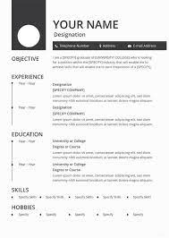 It follows a simple resume format, with name and address bolded at the top, followed by objective, education, experience, and awards and acknowledgments. Blank Resume Template 15 Free Psd Vector Eps Ai Format Download Free Premium Templates