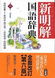 978-4-385-32320-6에 대한 이미지 검색결과