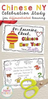 Chinese New Year Activities For Kids Free Yearly Updates This Is A Tpt 39 S B Chinese New Year Activities New Years Activities Chinese New Year Kids