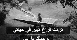 تركت فراغ كبير في حياتي برحيلك يا أبي dad in heaven quotes dad in heaven heaven quotes
