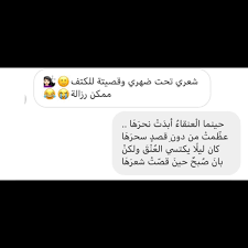ا ك ت ب Oktb Instagram Photos And Videos Social Quotes Talking Quotes Beautiful Arabic Words