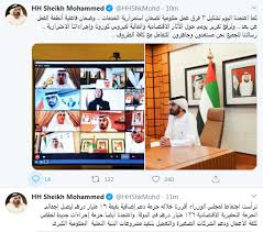 أصدرت الهيئة الاتحادية للموارد البشرية الحكومية في الإمارات تعميما يسمح للأمهات الموظفات بالعمل عن بعد. Ù„Ù…ÙˆØ§Ø¬Ù‡Ø© ÙƒÙˆØ±ÙˆÙ†Ø§ Ø§Ù„ÙˆØ²Ø±Ø§Ø¡ Ø§Ù„Ø¥Ù…Ø§Ø±Ø§ØªÙŠ ÙŠ Ù‚Ø± Ø­Ø²Ù…Ø© Ø¯Ø¹Ù… Ø¥Ø¶Ø§ÙÙŠØ© Ø¨Ù€16 Ù…Ù„ÙŠØ§Ø± Ø¯Ø±Ù‡Ù… Ù…Ø¹Ù„ÙˆÙ…Ø§Øª Ù…Ø¨Ø§Ø´Ø±