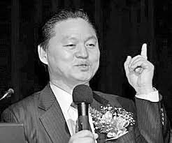 May 2006 Unification News