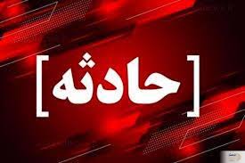 قشم ایر