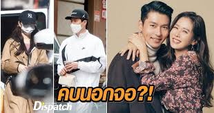 Dispatch ระบุว่า ฮยอนบิน และ ซนเยจินได้มาเจอกันหลายครั้ง โดยได้ออกมาพบกับเหล่าเพื่อนักแสดงจากซีรีส์ crash landing on you และระหว่างการนัด. Gk2evxrd8g5jvm