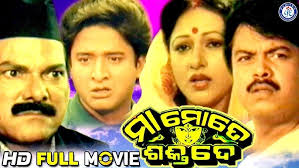 Odia Sound Designer Nihar Ranjan Samal in the movie 'Gulabo Sitabo' ||  Kalinga TV