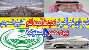 يتقاطع تمويل الأسرة مع الهدف الأول من أهداف التنمية المستدامة التابعة للأمم المتحدة. Ù…Ø¨Ø±ÙˆÙƒ ØªÙ… ØªØ­Ø¯ÙŠØ¯ Ù‡Ø°Ø§ Ø§Ù„Ù…ÙˆØ¹Ø¯ Ù„ÙØªØ­ Ø§Ù„Ø·ÙŠØ±Ø§Ù† Ø§Ù„Ø¯ÙˆÙ„Ù‰ Ø§Ù„Ø³Ø¹ÙˆØ¯ÙŠ Ù…ÙˆØ¹Ø¯ ÙØªØ­ Ø§Ù„Ø·ÙŠØ±Ø§Ù† Ø¨ÙŠÙ† Ù…ØµØ± ÙˆØ§Ù„Ø³Ø¹ÙˆØ¯ÙŠØ© Youtube