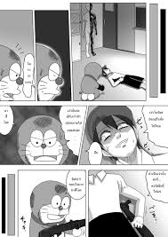 Doraemon Hentai 224313 - Hot Doraemon images for adults