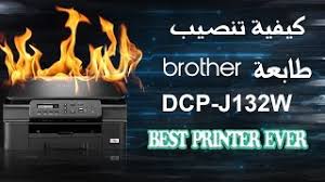 Find printer drivers, scaner driver, manuals, wifi setup, firmware, twain driver, ica driver, controlcenter software, and remote or setup software. Configuration Imprimante Brother Dcp J132w Youtube