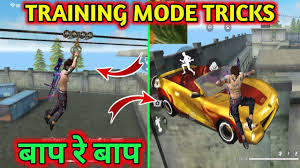 (for the other map, you need to be level 5.) for this reason, it is the most crowded map: Free Fire Training Mode New Tricks Free Fire Tricks Garena Free Fire Youtube