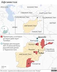Что ждет афганистан после вывода войск сша? Afganskie Voennye Sotnyami Begut V Tadzhikistan Spasayas Ot Talibov Delfi