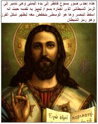 المسيحية أحد فروع عبدة الشيطان slavery poster artwork