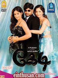 pin on tamil movies online