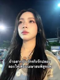 ไวตามิ้นท์ (@mmm_069)