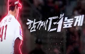 메시 10억은 어디서 애미디진 소리하냐? - 키움 히어로즈 갤러리