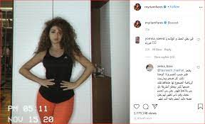 Check spelling or type a new query. Ù…ÙŠØ±ÙŠØ§Ù… ÙØ§Ø±Ø³ ØªØ³ØªØ¹Ø±Ø¶ Ø±Ø´Ø§Ù‚ØªÙ‡Ø§ Ø¨Ø¹Ø¯ ÙˆÙ„Ø§Ø¯Ø© Ø·ÙÙ„Ù‡Ø§ Ø§Ù„Ø«Ø§Ù†ÙŠ ÙˆØ³Ø· Ø°Ù‡ÙˆÙ„ Ù…ØªØ§Ø¨Ø¹ÙŠÙ‡Ø§ Ø§Ù„ÙˆÙØ¯