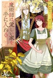 Otome Ga World Is A Tough World For Mob 