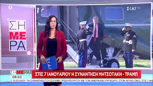 Θυμάστε το δημοσιογράφο θοδωρή δρακάκη; Oi Kyrioteres Eidhseis Shmera 03 12 2019 Youtube