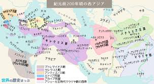 紀元前200年頃の西アジア地図 世界の歴史まっぷ 世界の歴史 世界史 歴史