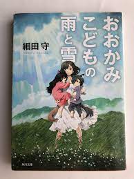 こどものとも年中向き 2003年10月号 きりんいす 絵本